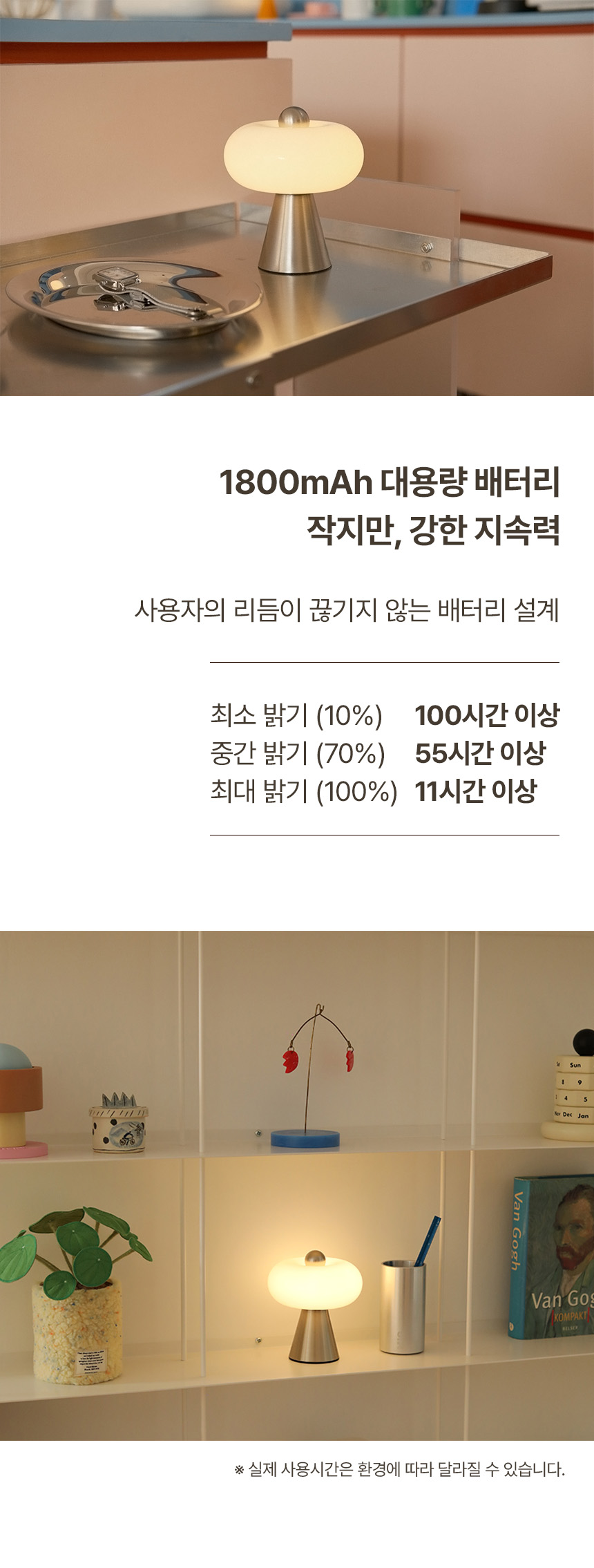 6_포인트2_ 배터리 5번.jpg